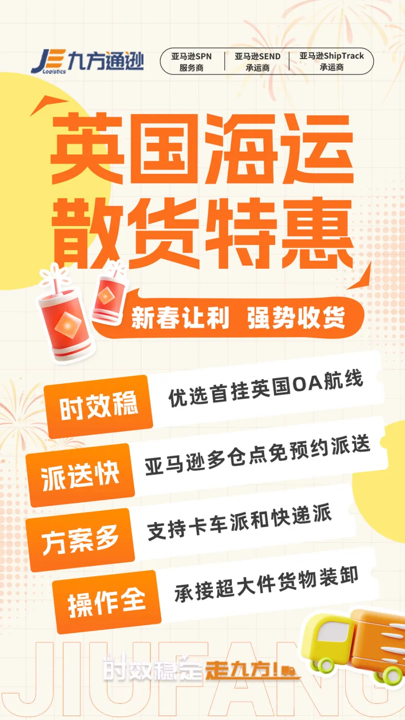 一文了解欧洲海运优质航线
