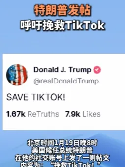 24小时内在美重上线,TikTok网红营销依然是海外推广最佳选择之一