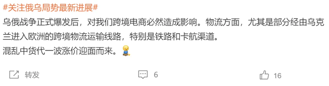 特朗普上任第一天，TikTok禁令确认推迟！