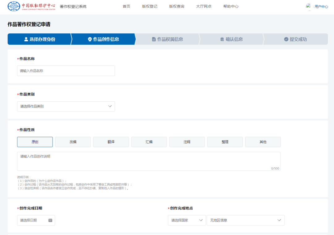 版权保护进行时，你跟上节奏了吗？