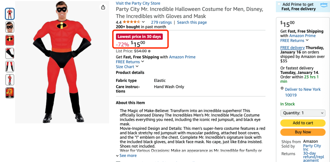 突然！亚马逊派对类目巨头干黄了