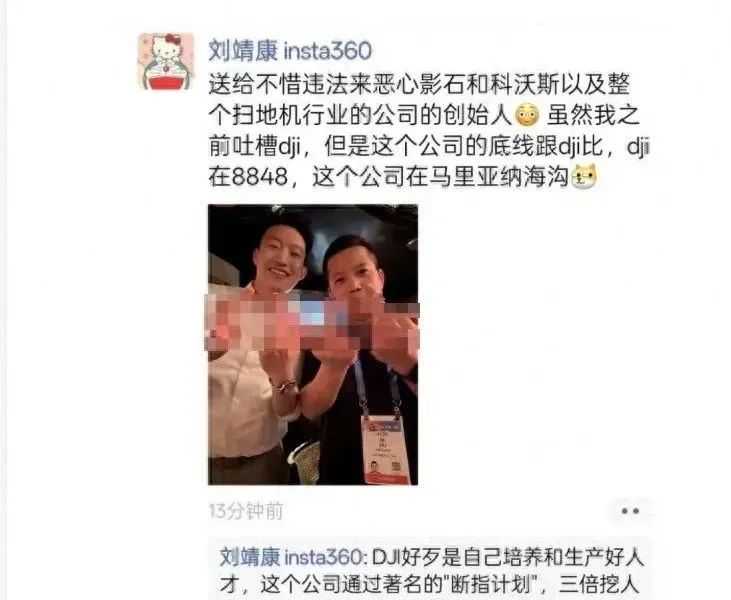 无底线？深圳大卖怒怼友商3倍工资挖人