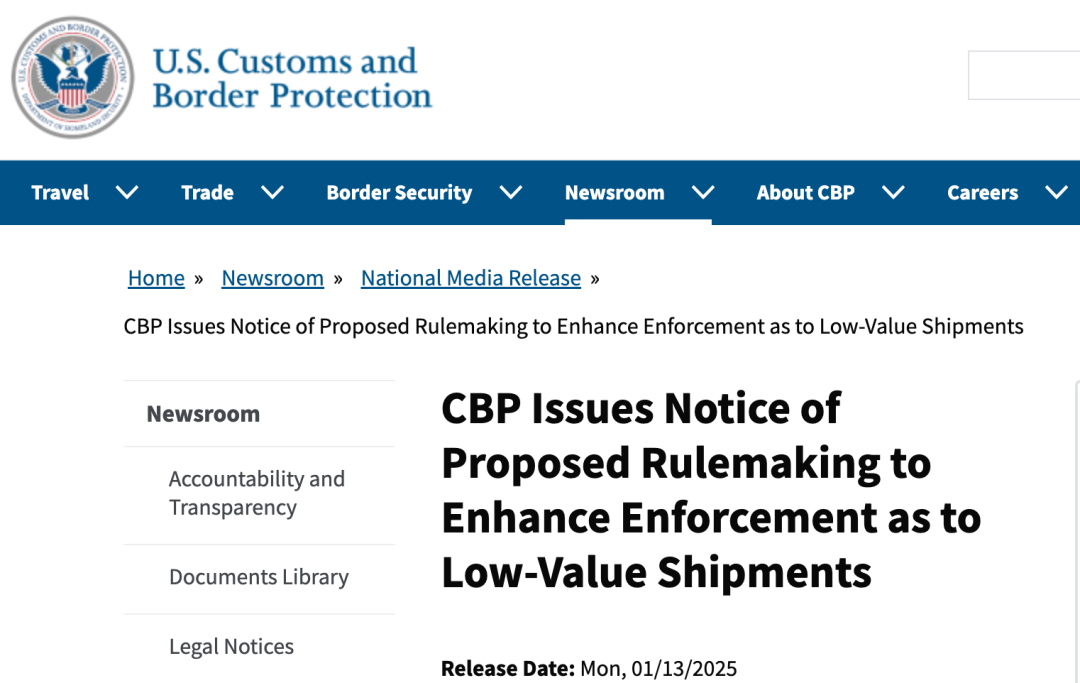 突发！美国宣布加强对低值货物执法