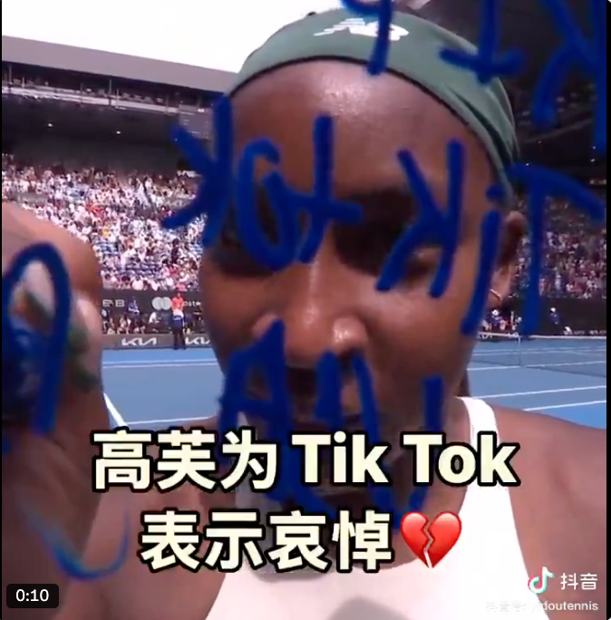 TikTok大逆转！流量更猛了