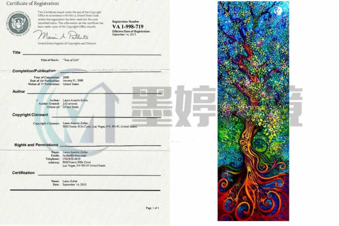 名单已出!服饰卖家抓紧排查,香港女装品牌发起TRO,另有Keith新发版权维权!