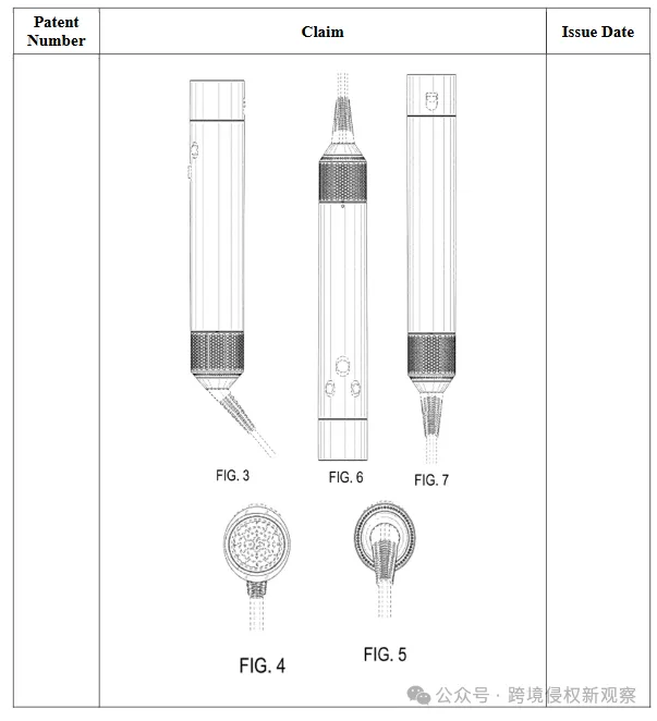 Dyson、小王子再次维权行动!其中Dyson连发两起案件!