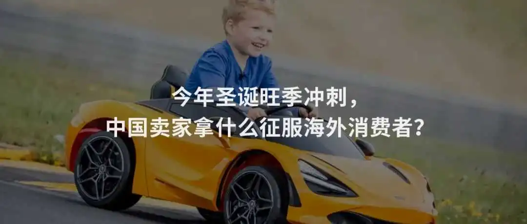 2025 年企业出海，反内卷与全球化布局为何至关重要？