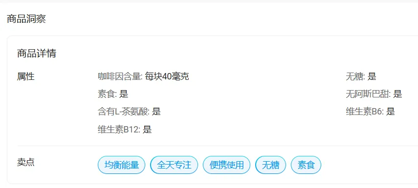 又一保健品狂爆单,单月销量直逼9万单