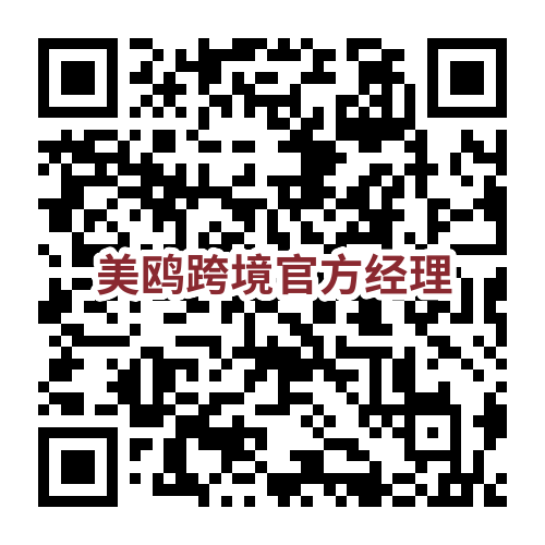 特朗普对TikTok再次表态,TikTok在美国的生命即将终结?