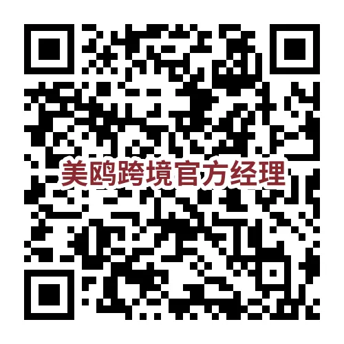 特朗普对TikTok再次表态,TikTok在美国的生命即将终结?