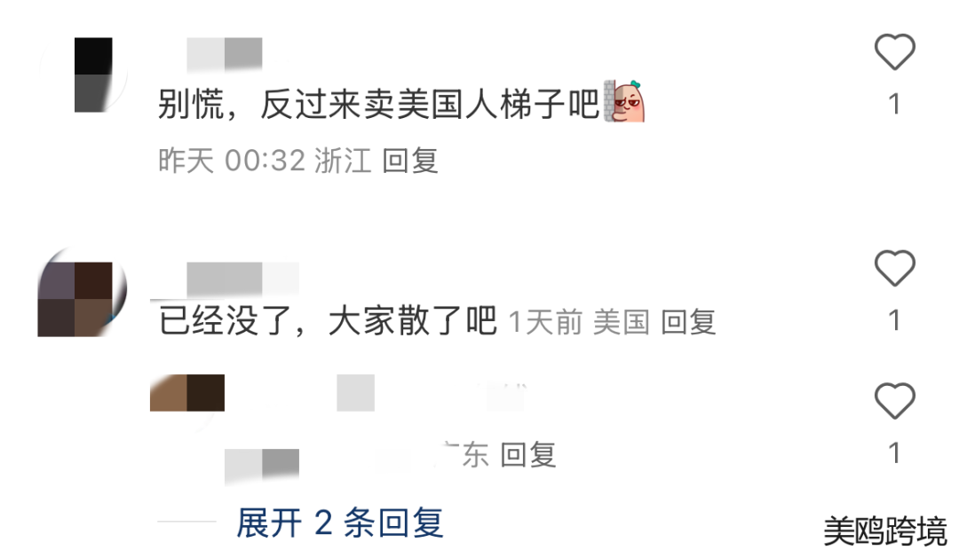 特朗普对TikTok再次表态,TikTok在美国的生命即将终结?