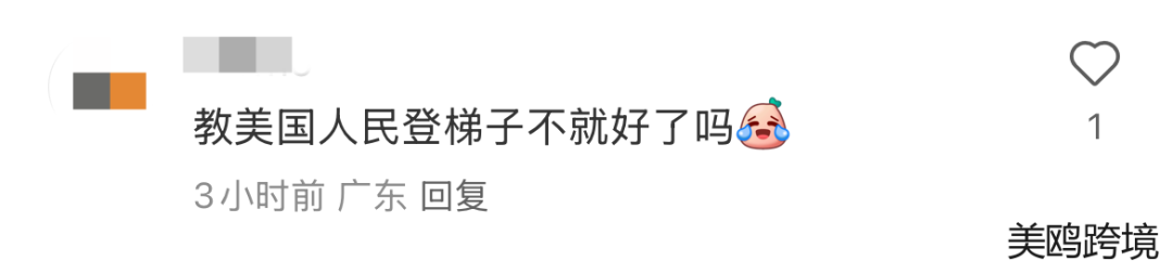 特朗普对TikTok再次表态,TikTok在美国的生命即将终结?