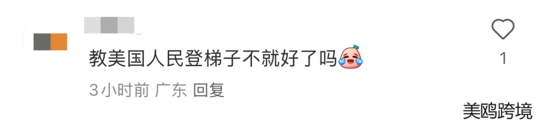 特朗普对TikTok再次表态,TikTok在美国的生命即将终结?
