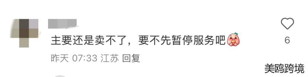 特朗普对TikTok再次表态,TikTok在美国的生命即将终结?