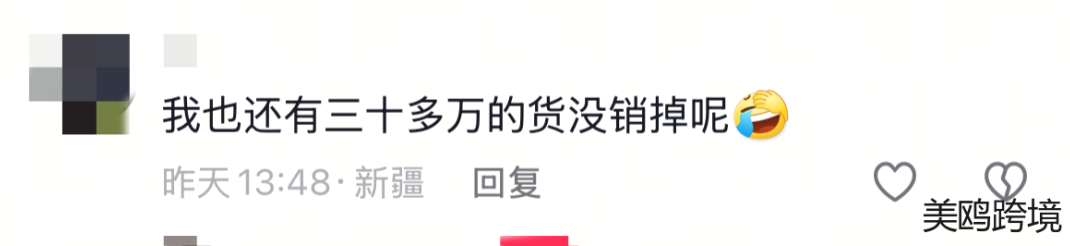 TikTok的一系列操作，把中国卖家给整不会了