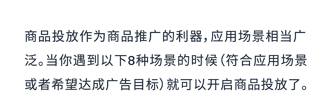 「问了又问」第3期:亚马逊广告商品推广避坑合集