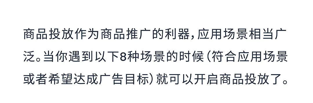 「问了又问」第3期:亚马逊广告商品推广避坑合集