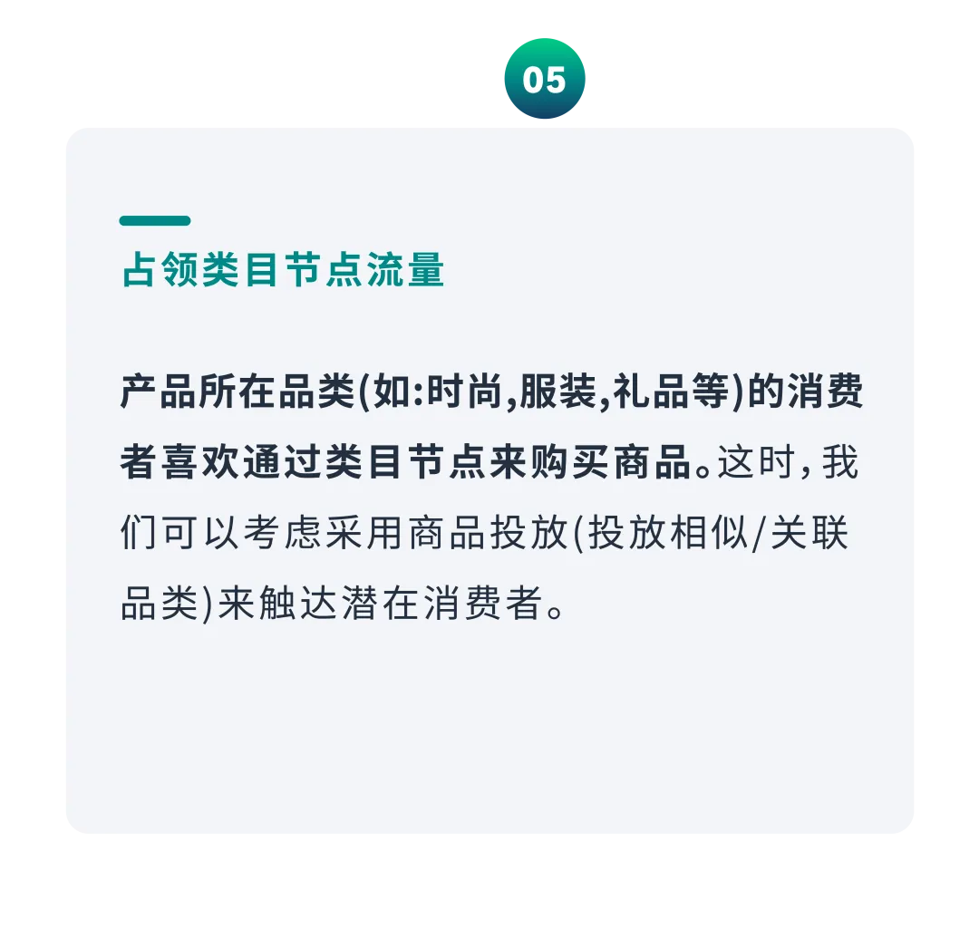 「问了又问」第3期:亚马逊广告商品推广避坑合集