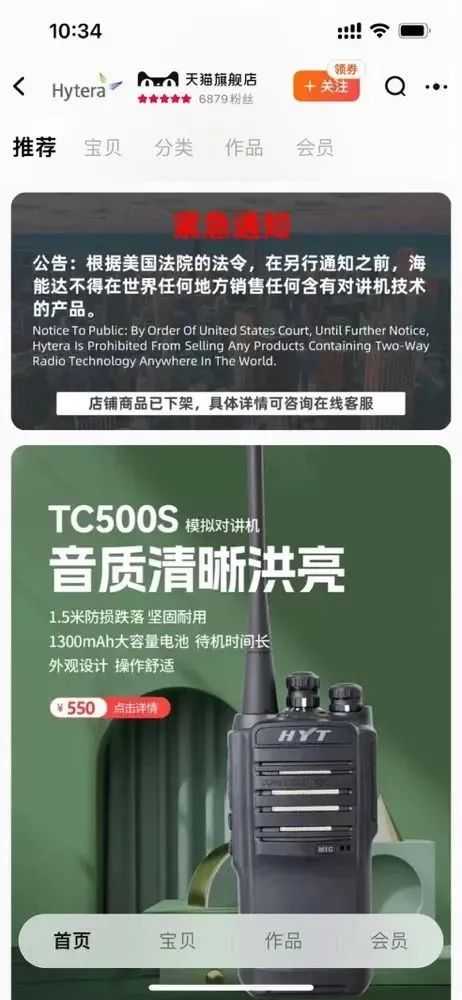 突然！深圳大卖认罪，面临4亿罚款