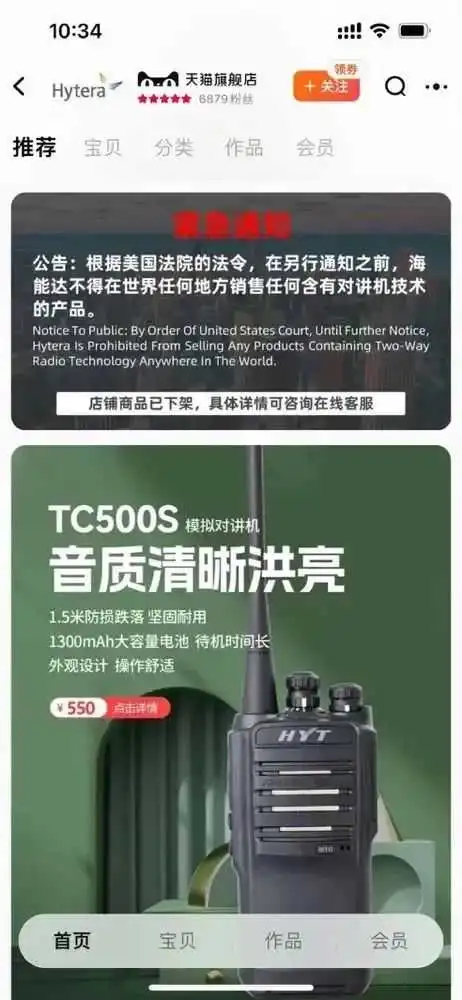 突然！深圳大卖认罪，面临4亿罚款