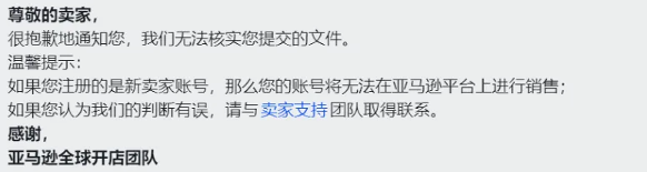 亚马逊审核升级！大批卖家账户被封，如何.........<p>最近，亚马逊平台的审核机制又再度严格了，卖家们要注意了！2025年刚开始，亚马逊又开始了新一轮的消费者法案审核。这是卖家们每年都会遇到的常规流程，但今年却出现了不少新的麻烦。有不少卖家反映，即使他们已</p><p>原文转载：<a href='https://www.kjdsnews.com/a/2046162.html'>https://www.kjdsnews.com/a/2046162.html</a></p> <a href='https://www.goluckyvip.com/tag/67393.html'>韩国标志性建筑</a> <a href='https://www.goluckyvip.com/tag/67397.html'>韩国文化标志</a> <a href='https://www.goluckyvip.com/tag/674.html'>深圳卖家</a> <a href='https://www.goluckyvip.com/tag/6740.html'>北欧电商</a> <a href='https://www.goluckyvip.com/tag/67403.html'>韩国厕所标志</a> <a href='https://www.goluckyvip.com/tag/67404.html'>韩国交通标志</a> <a href='https://www.kjdsnews.com/a/2046161.html'>Temu平台美国儿童产品本体追踪标识要求及案例解读</a> <a href='https://www.kjdsnews.com/a/2046162.html'>亚马逊审核升级！大批卖家账户被封，如何应对？</a>
<div style='clear: both;'></div>
</div>
<div class='post-footer'>
<div class='post-footer-line post-footer-line-1'>
<span class='post-author vcard'>
Posted by
<span class='fn' itemprop='author' itemscope='itemscope' itemtype='http://schema.org/Person'>
<meta content='https://www.blogger.com/profile/04073381788639527107' itemprop='url'/>
<a class='g-profile' href='https://www.blogger.com/profile/04073381788639527107' rel='author' title='author profile'>
<span itemprop='name'>Replica Watches</span>
</a>
</span>
</span>
<span class='post-timestamp'>
at
<meta content='http://nanfan2008.blogspot.com/2025/01/blog-post_23.html' itemprop='url'/>
<a class='timestamp-link' href='https://nanfan2008.blogspot.com/2025/01/blog-post_23.html' rel='bookmark' title='permanent link'><abbr class='published' itemprop='datePublished' title='2025-01-23T11:19:00+08:00'>11:19 AM</abbr></a>
</span>
<span class='post-comment-link'>
</span>
<span class='post-icons'>
<span class='item-control blog-admin pid-320219431'>
<a href='https://www.blogger.com/post-edit.g?blogID=8067755769899036735&postID=3543668737689303453&from=pencil' title='Edit Post'>
<img alt='' class='icon-action' height='18' src='https://resources.blogblog.com/img/icon18_edit_allbkg.gif' width='18'/>
</a>
</span>
</span>
<div class='post-share-buttons goog-inline-block'>
<a class='goog-inline-block share-button sb-email' href='https://www.blogger.com/share-post.g?blogID=8067755769899036735&postID=3543668737689303453&target=email' target='_blank' title='Email This'><span class='share-button-link-text'>Email This</span></a><a class='goog-inline-block share-button sb-blog' href='https://www.blogger.com/share-post.g?blogID=8067755769899036735&postID=3543668737689303453&target=blog' onclick='window.open(this.href, 