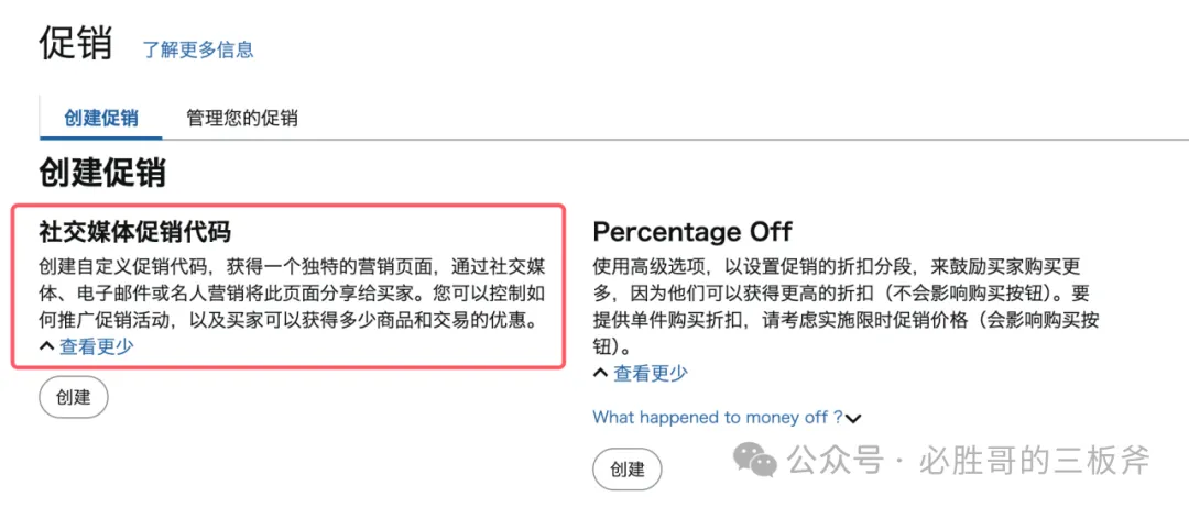 2025年亚马逊秒杀价格抓取逻辑