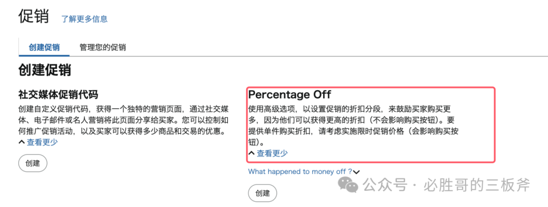 2025年亚马逊秒杀价格抓取逻辑