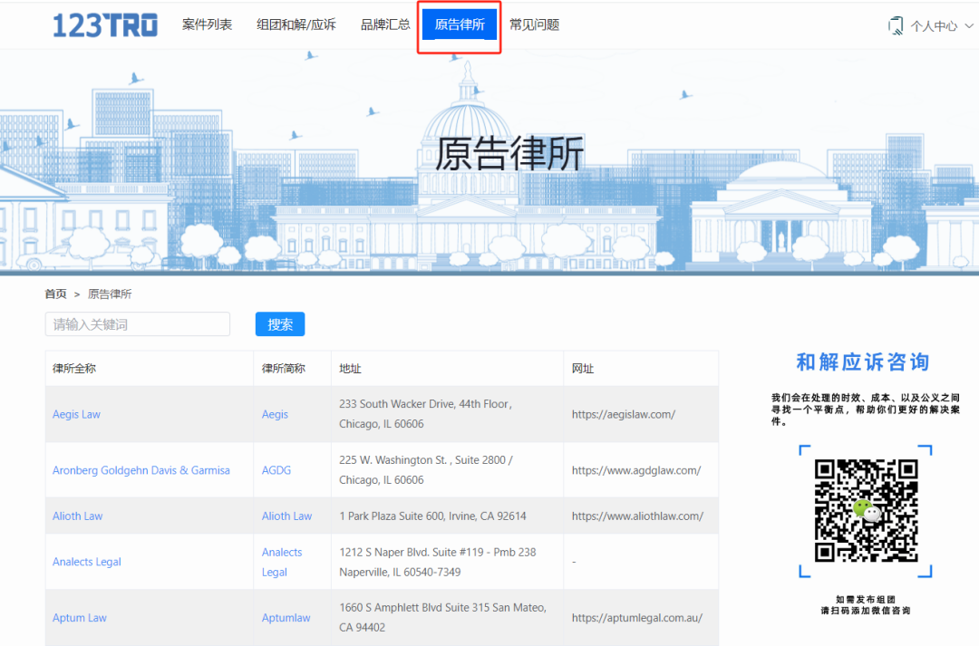 卖家被告侵权，却不会看案件流程？！这些点不懂就亏了啦！！