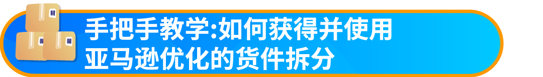 重要通知！入库配置服务更新，启用