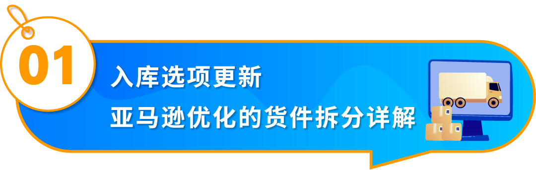 重要通知！入库配置服务更新，启用