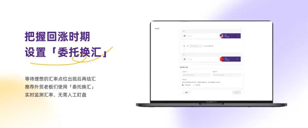人民币破“7.3”，外贸企业如何管理汇率风险？
