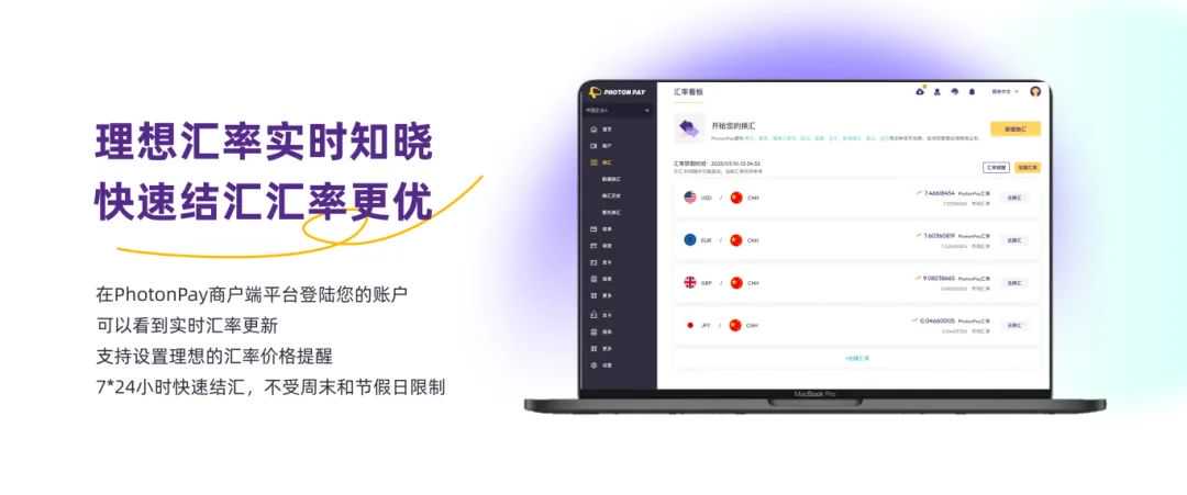 人民币破“7.3”，外贸企业如何管理汇率风险？
