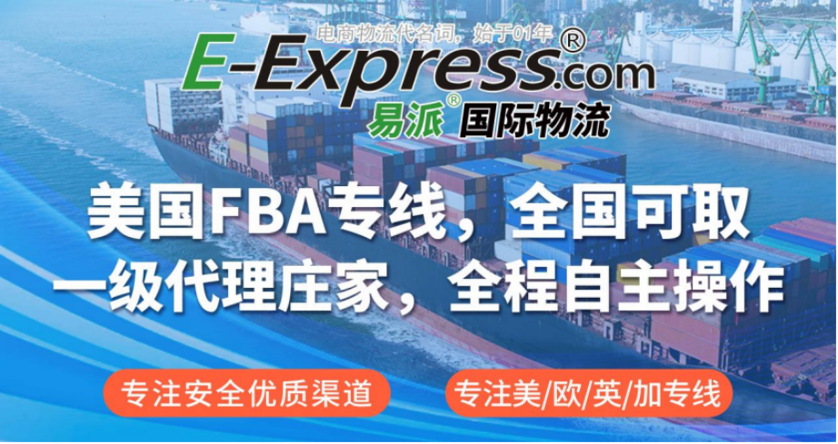 春节前港口拥堵，爆仓甩柜，费用疯涨300%！