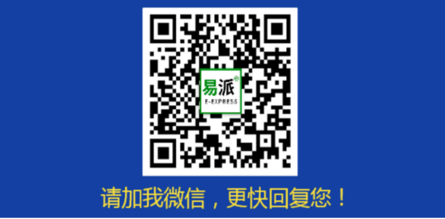 春节前港口拥堵，爆仓甩柜，费用疯涨300%！