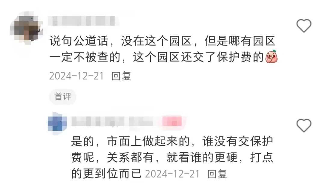 东南亚查仓没完没了！“保护费”还贵得抽象……