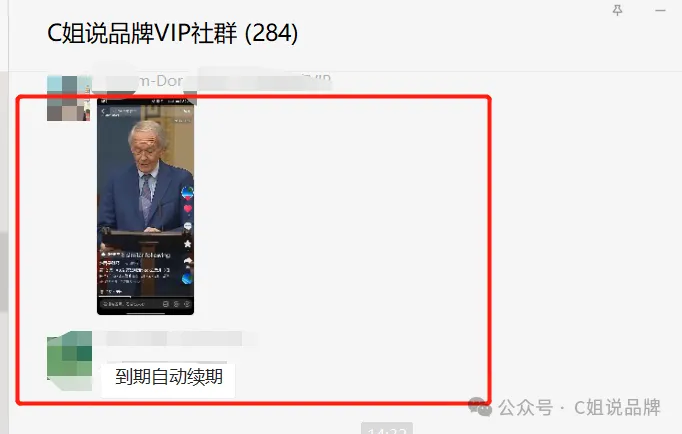 最新消息,Tiktok封不了,延长270天,跨境卖家不要太紧张: