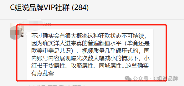 最新消息，Tiktok封不了，延长270天，跨境卖家不要太紧张：