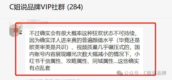 最新消息,Tiktok封不了,延长270天,跨境卖家不要太紧张: