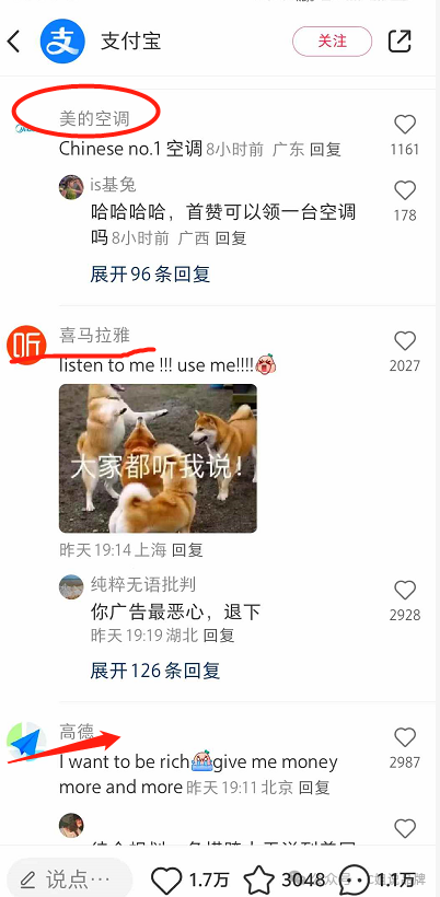 最新消息，Tiktok封不了，延长270天，跨境卖家不要太紧张：