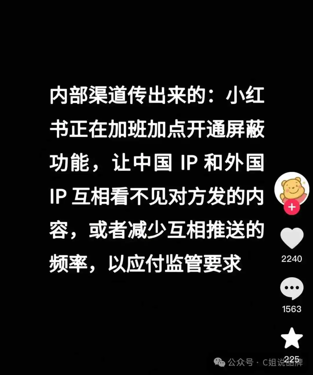 最新消息,Tiktok封不了,延长270天,跨境卖家不要太紧张: