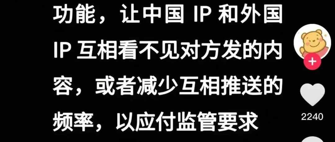 最新消息，Tiktok封不了，延长270天，跨境卖家不要太紧张：