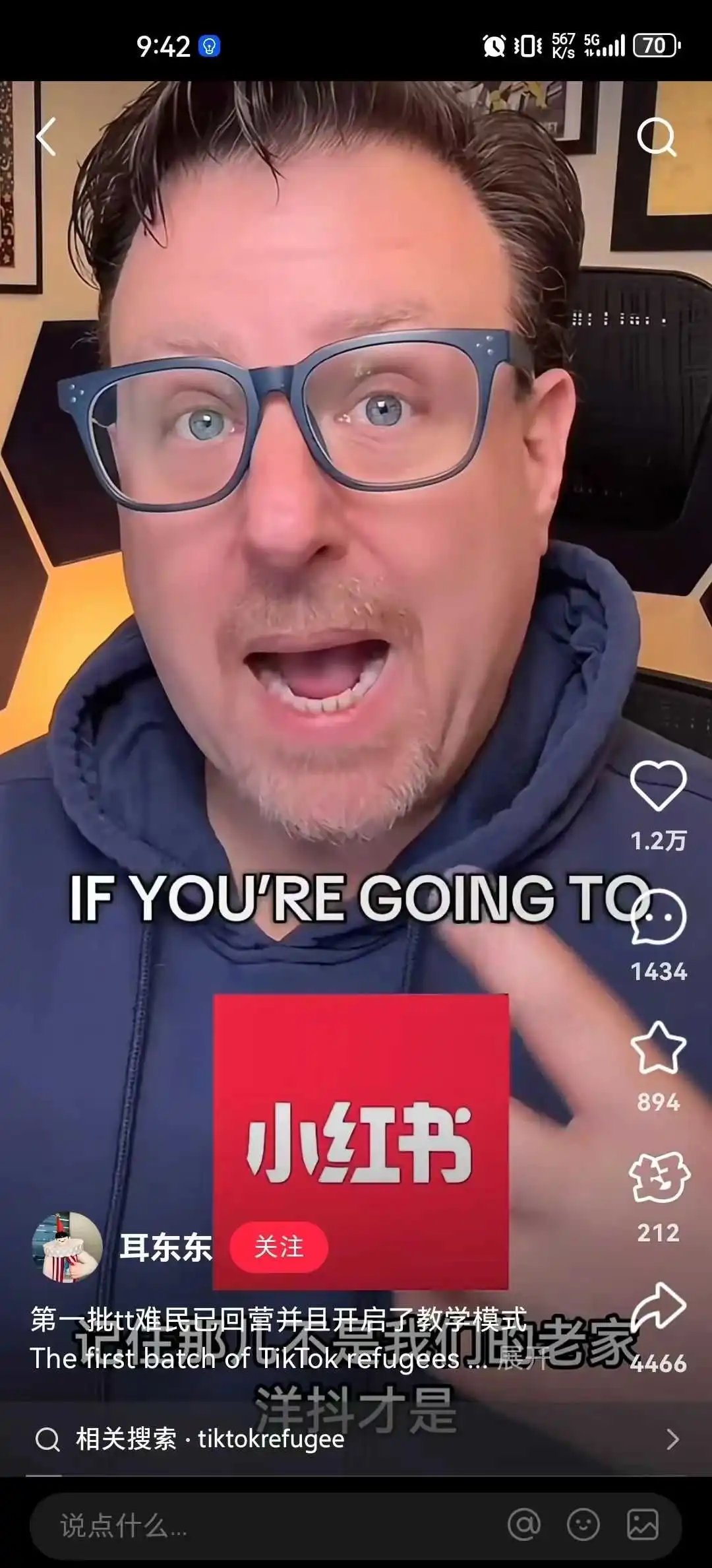 美国封禁TikTok,小红书开始发“抖难财”?