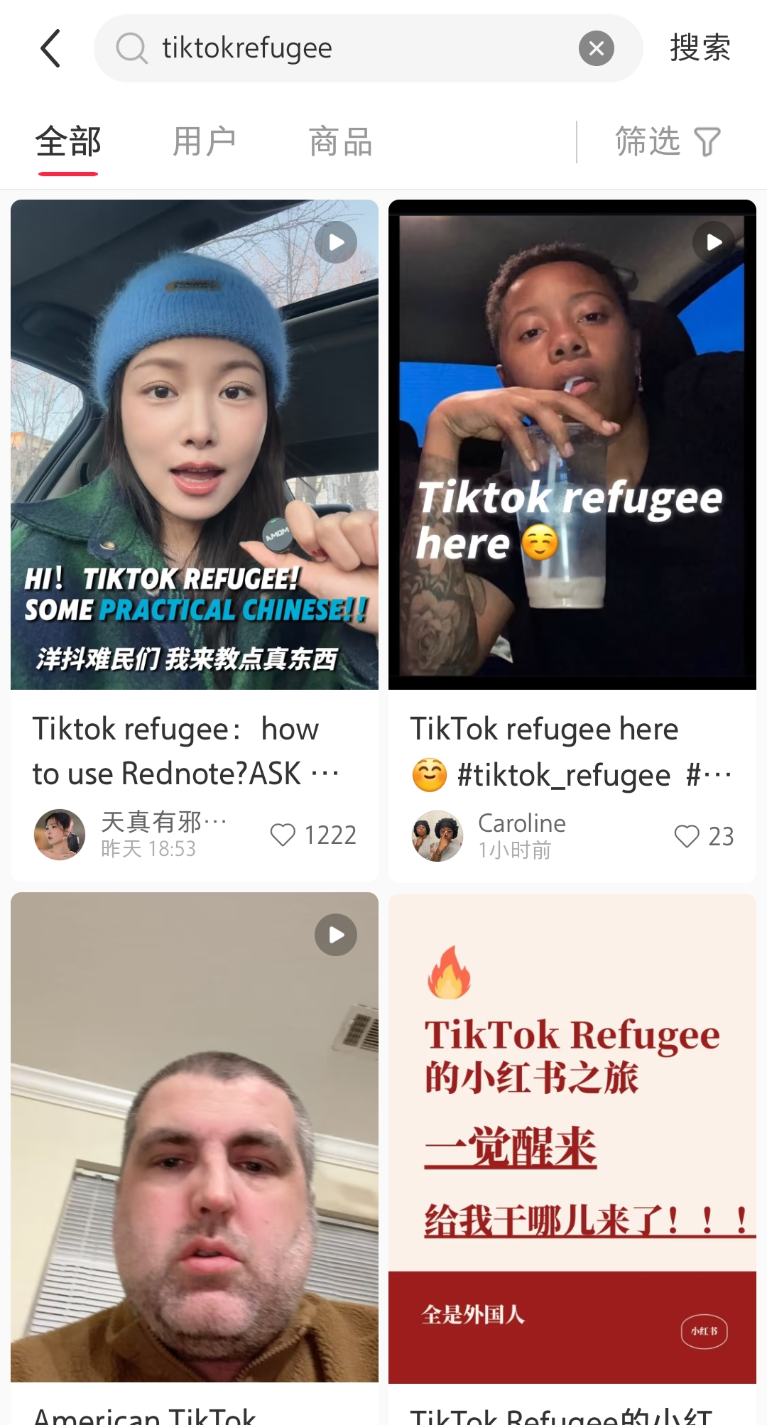 美国封禁TikTok，小红书开始发“抖难财”？