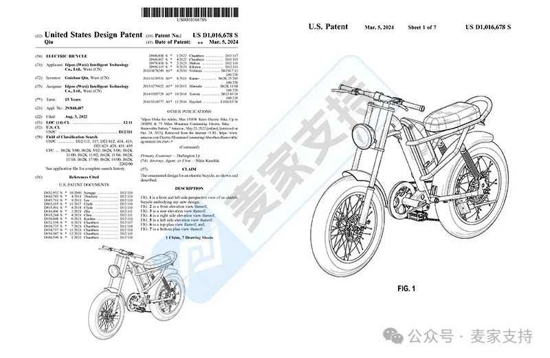 25-cv-00081，国人电动自行车专利维权，Temu为重灾区，27店涉案