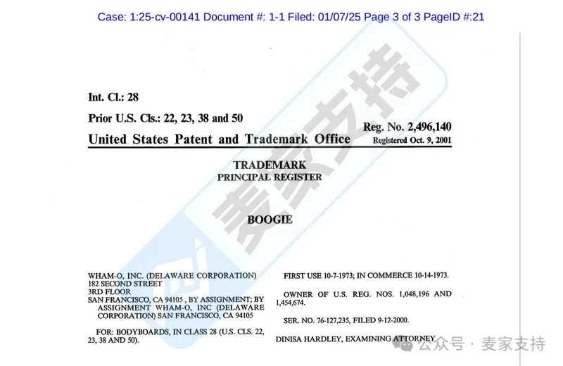 25-cv-00141，keith代理Boogie冲浪趴板商标再维权，卖家速排查