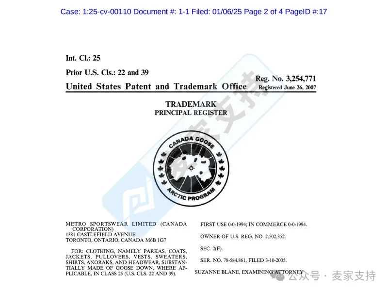 25-cv-00110，加拿大鹅维权回归，涉及文字商标与图形商标
