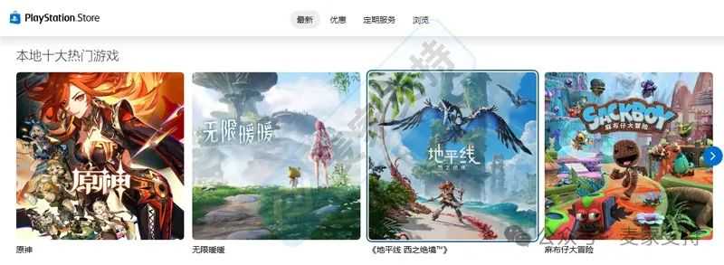 25-cv-00592,PlayStation游戏多商标委托GBC律所发起维权