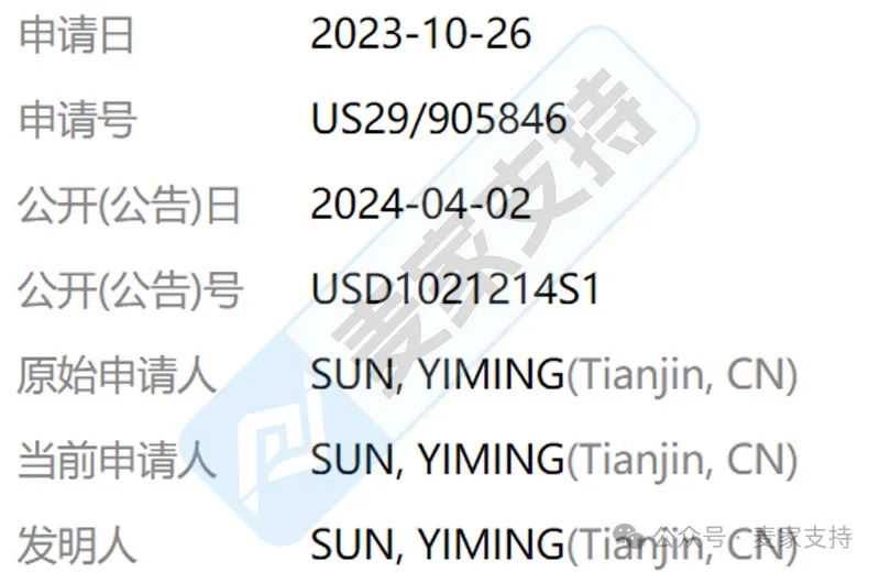 万圣节户外骷髅头摆件，美国专利速看!