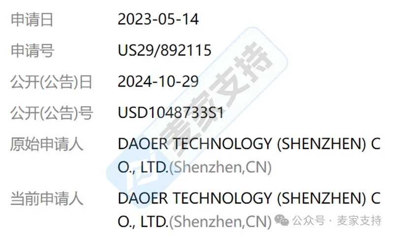 新款衣架连接钩，美国专利速看!