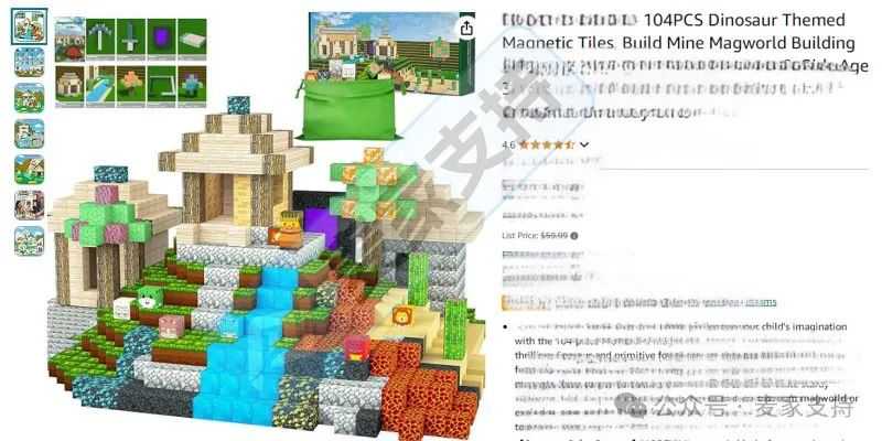 24-cv-11906，国人玩具跨境卖家商标匿名维权，成功TRO冻结两案！